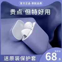 无线蓝牙耳机双耳适用苹果小米vivo华为oppo安卓通用iPhone入耳式单耳小型隐形超长待机续航可爱华强北影巨人
