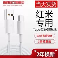 红米K30/红米K30Pro快充数据线K20手机红米K20Pro正品加长2米