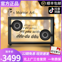 MORRORART悬浮歌词字幕透明可视化蓝牙音箱抖音同款显示磁家用音响弹幕LyricSpeaker众筹带字体hifi小米