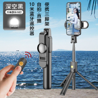一体式手机自拍杆三脚架镜子补光灯蓝牙遥控器自拍录视频直播通用