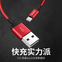 苹果手机充电线Type-c华为vivo小米oppo安卓快充数据线1米买1送1
