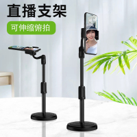 手机桌面支架直播多功能懒人可调节升降开箱美食主播网课俯拍支架
