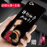 vivo y66手机壳 vivoy66i手机套硅胶防摔磨砂软壳y66l保护套男潮