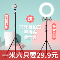 手机直播支架三角架拍摄神器多功能自拍三脚架夹补光灯摄影视频网红抖音主播便携落地户外拍照设备全套支撑架
