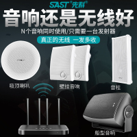 先科K1无线蓝牙吸顶音响家用电视客厅壁挂音箱商用天花吊顶装嵌入式挂墙门店铺用餐厅背景音乐智能3D环绕喇叭