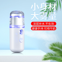 usb补水喷雾仪加湿器充电式冷喷机大雾量小型便携式宿舍学生迷你可爱脸部车载家用空调房办公室抖音桌面容量