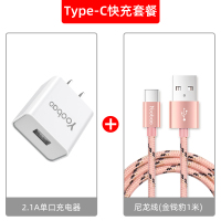 羽博充电头快充通用充电器头usb插头5v2a数据线套装2.|(套装)2.1A单口充电器+Type-C尼龙线(金钱豹1米)