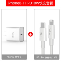 羽博充电头快充通用充电器头usb插头5v2a数据线套装2.|.