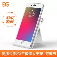 手机懒人支架桌面支架苹果ipad平板电脑pad通用抖音直播视频看电视支撑驾多功能创意简约伸缩固定便携小架子
