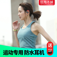 [自带32G内存]无线运动型跑步蓝牙耳机挂耳式防水防汗健身专用狂甩不掉可插卡mp3耳机一体头戴防掉男女生款