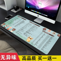 超大号女ins风office ps cad excel快捷键鼠标垫办公电脑桌垫大全