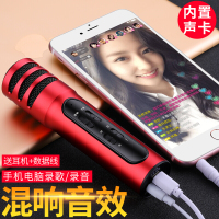 麦克风话筒手机麦克风k歌神器唱吧全民k歌话筒声卡套装