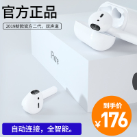 [自带弹窗]蓝牙耳机无线触控双耳适用于苹果安卓iphone跑步运动耳塞式8plus入耳式i7通用隐形x通话开车5.0