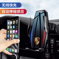 适用于保时捷718帕拉梅拉Macan卡宴玛卡专用无线充电车载手机支架