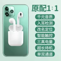 无线蓝牙耳机双耳运动跑步入耳式ipods可爱华强北超长待机耳麦通用适用于苹果iphone华为小米vivo手机安全