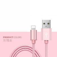 买1送1 iPhone X快充数据线充电器适用于苹果6s puls7s8XSMAX手机|[玫瑰金]买1条送1条 1米