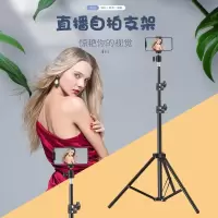 直播多功能三脚架手机支架直播抖音快手网红直播三脚架网红直播架