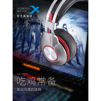 西伯利亚 K5吃鸡游戏耳机头戴式电脑电竞耳麦7.1声道USB台式笔记