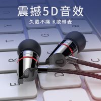 耳机通用oppo华为vivo苹果小米入耳式重低音k歌手机吃鸡