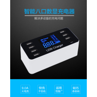 10口快速多口USB充电器10A安卓/苹果手机平板快充多孔插头2.4A 20|8口带显示屏