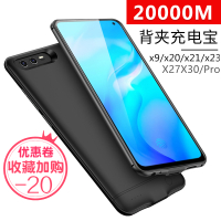 超薄VIVOX30背夹充电宝X27专用X20手机壳VIVOX21/X23电池20000M毫安X9无线Plus移动电源Pr