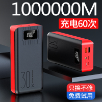 正品充电宝1000000超大量oppo华为80000毫安专用移动电源50000M冲