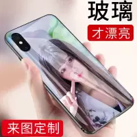 任意型号玻璃手机壳来图定制自定义图照片私人订做情侣个性网红软