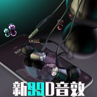 耳机vivo华为小米苹果手机入耳式通用k歌金属游戏耳麦耳机线