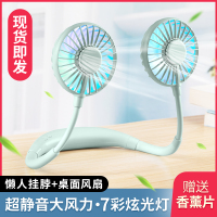 [薇娅推荐]USB挂脖子风扇懒人小型电风扇学生可充电便携式迷你静音风挂脖运动随身手持耳机挂厨房网红同款