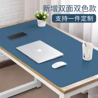 办公书桌垫子防脏儿童学生学习家用写字台电脑超大鼠标垫板可定制