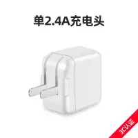 苹果充电器iphone11pro充电头Max一套装usb正品X插头8plu|珍珠白[12W充电头★快充不发烫]提速90%