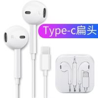 华为荣耀20手机耳机线入耳式耳塞yal-al00扁头耳麦k歌重低音typec