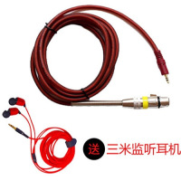 麦克风音频线3.5话筒线通用连接线 e300电容麦线连接线音频线纯铜