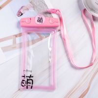 手机防水袋潜水套触屏拍照苹果vivoppor17通用游泳漂流气囊保护套|萌字[配普通挂绳] 气囊设计一落水不下沉