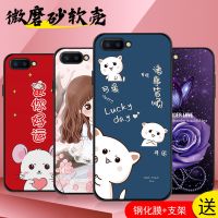 oppo r11手机壳r11s手机套r11plus保护套钢化膜防摔软硅胶九块9女