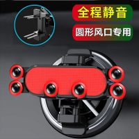 汽车车载手机支架本田XRV奔驰北汽eu5坤宝bj20途观圆形出风口专用