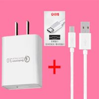 QC3.0手机充电器快充适用小米红米华为OPPOVIVO安卓闪充通|9V2A(18W)闪充 +1.5米数据线[安卓接口]