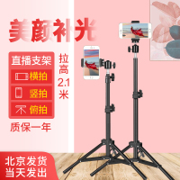 夏令营研究生复试面试手机支架套装直播桌面伸缩三脚架视频拍摄手机稳定器落地主播补光灯便携艺考多机位