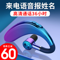 肯派报姓名蓝牙耳机单耳无线挂耳式超长待机续航大电量男女vivo滴滴美团外卖开车oppo双耳无痛通用