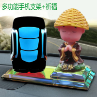 汽车手机支架高档创意水晶香水摆件摇头小和尚车载手机专用多功能