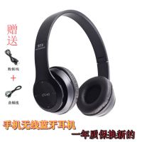 手机蓝牙耳机头戴式oppo vivo 华为通用无线耳机多功能全包耳