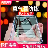 小米8手机壳米10保护套8青春版cc9e红米k20pro九8se外壳note8/note7全包k30防摔mix2s透明3