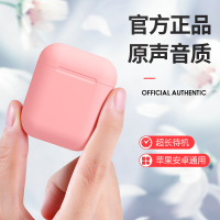 马卡龙真无线蓝牙耳机女生款可爱双耳半入耳式通用适用苹果安卓vivo小米oppo迷你隐形最小超长续航待机大电量