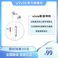 [特惠30元]vivo 新品影音有线耳机原装耳塞吃鸡游戏安卓正品
