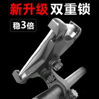 电瓶车电动车踏板车摩托车用手机导航支架可充电带usb充电器车载