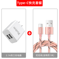 羽博充电头双口充电器2.1a手机通用多口适用于苹果iPh|[2.1A☆双口充电器]+[Type-C尼龙线(金钱豹1米)]