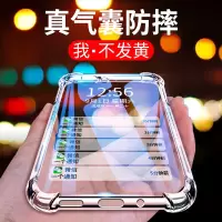 华为nova2s手机壳nova2保护套磨砂超薄硅胶nova2plus透明防摔男女