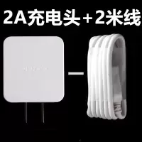 oppoA59s A53 A37 A33手机加长数据线快速闪充充电器正品原装2米|OPPO原装充电头+2米线
