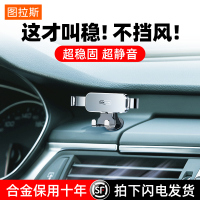 图拉斯万能型车载手机架车支架车用粘贴汽车固定上多功能支驾导航