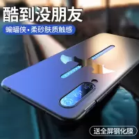 vivoiqoo3手机壳iqoopro超薄iqooneo防摔IQOO保护套vivoiqoopro5g磨砂iqoo3硅胶v